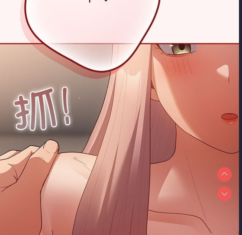 游戏不能这样玩