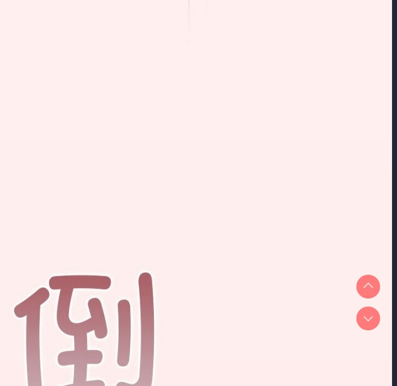 游戏不能这样玩