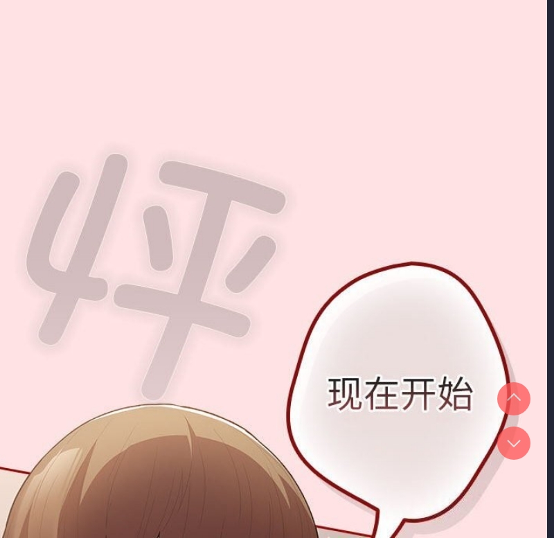 游戏不能这样玩