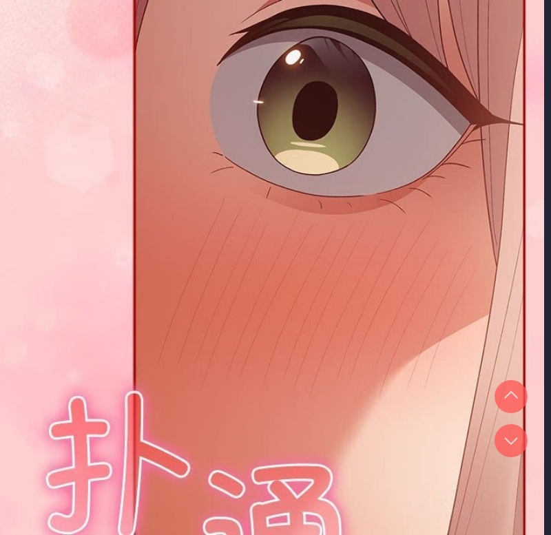 游戏不能这样玩