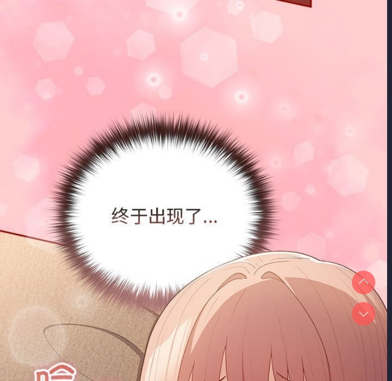 游戏不能这样玩