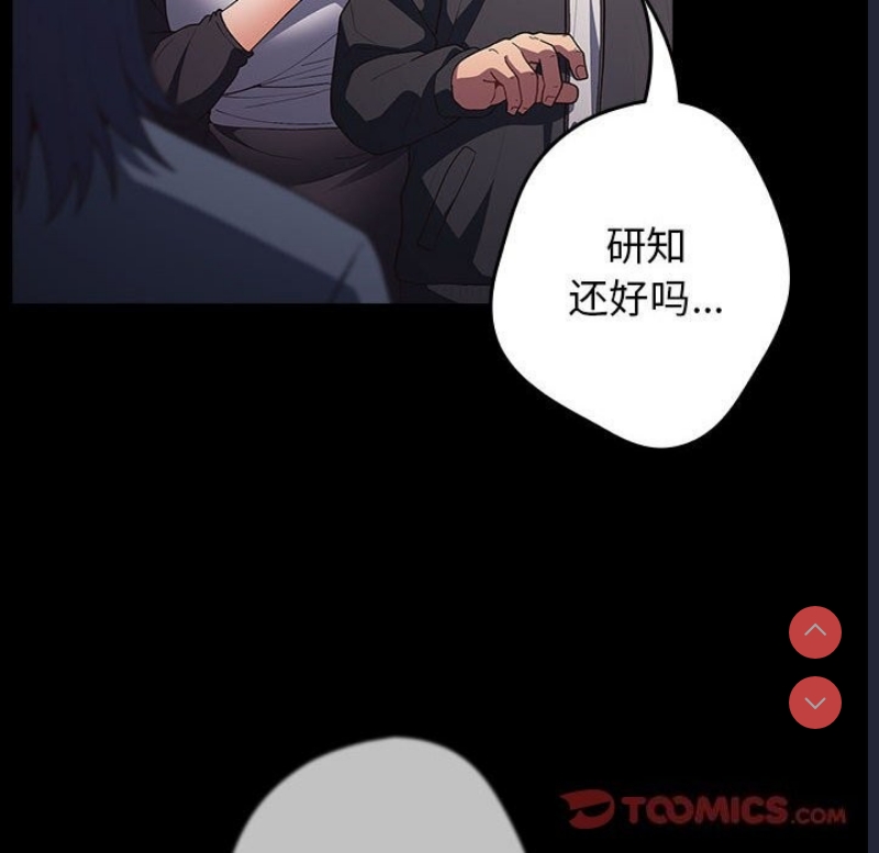 游戏不能这样玩