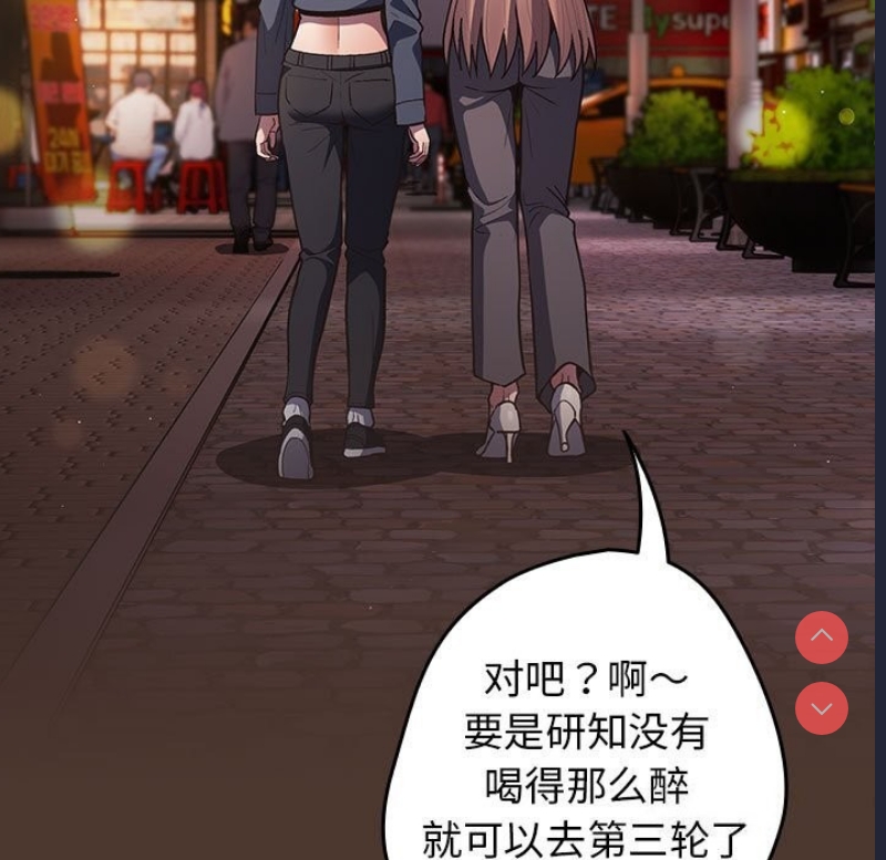 游戏不能这样玩