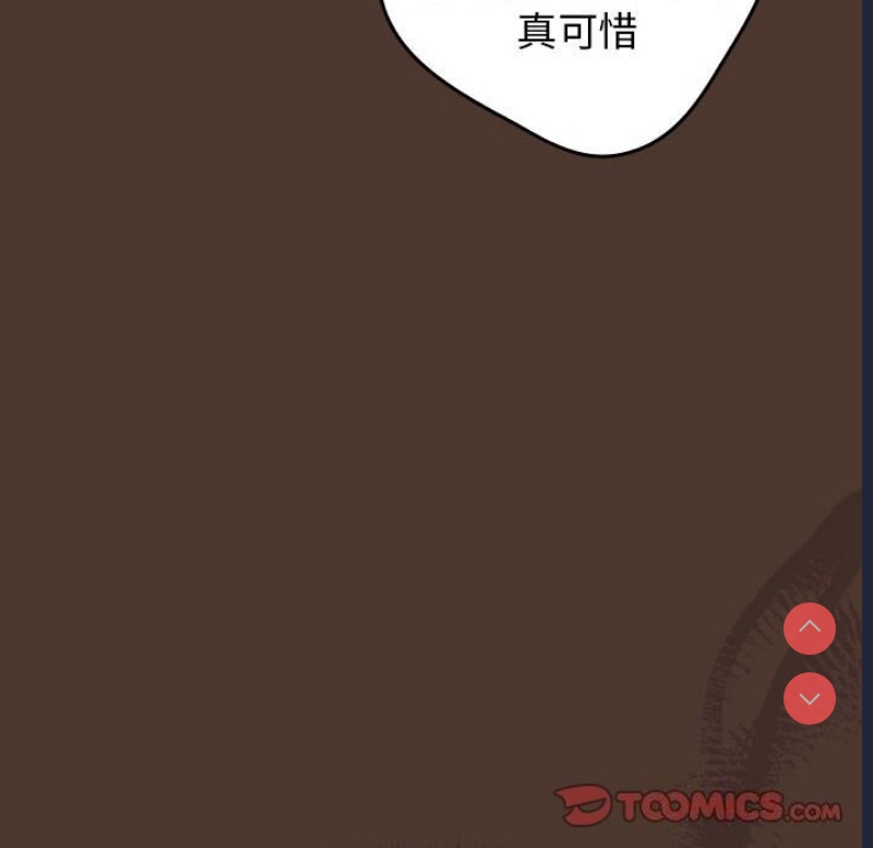 游戏不能这样玩