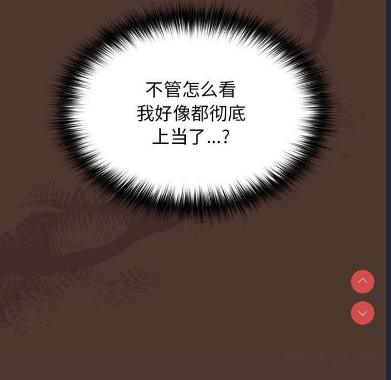 游戏不能这样玩