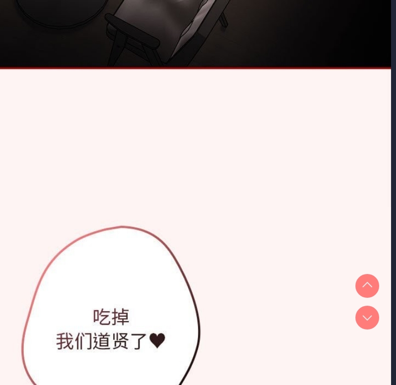 游戏不能这样玩