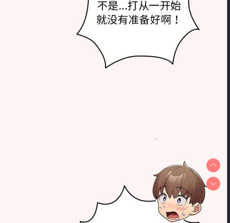 游戏不能这样玩