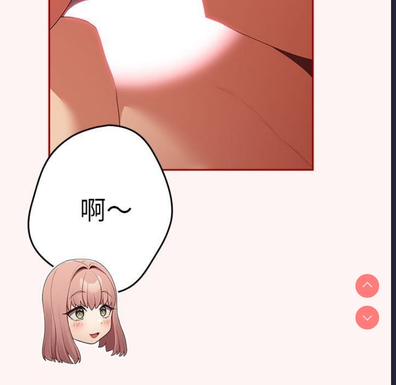 游戏不能这样玩