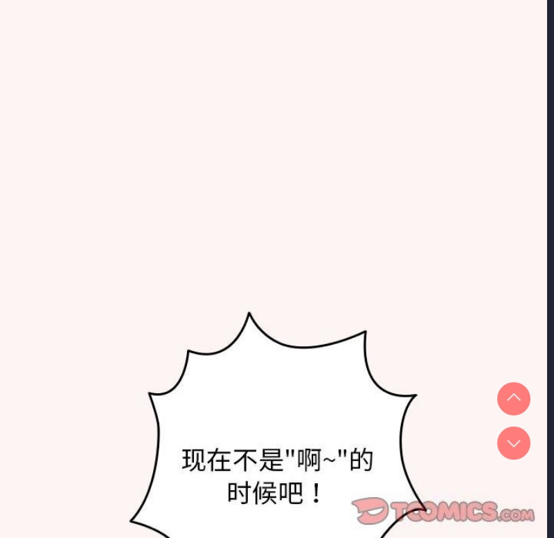 游戏不能这样玩
