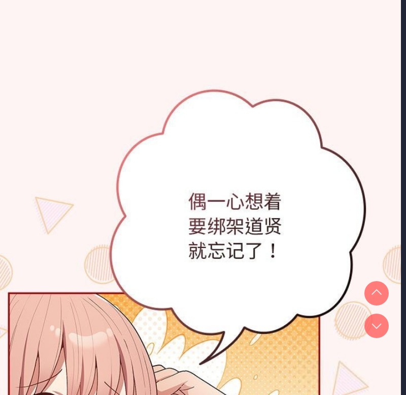 游戏不能这样玩