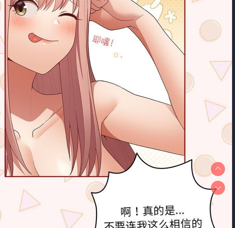 游戏不能这样玩