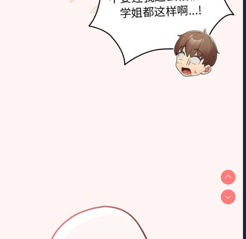 游戏不能这样玩