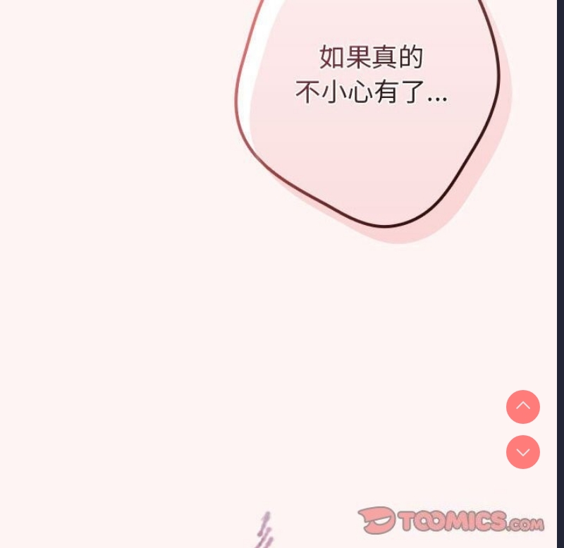 游戏不能这样玩