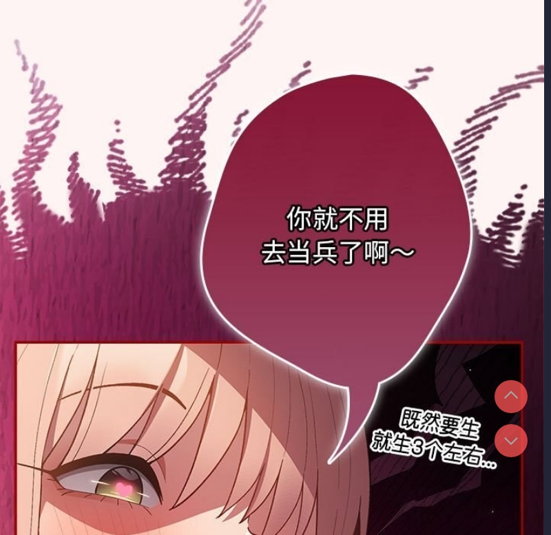 游戏不能这样玩
