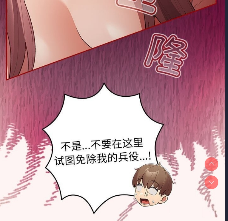 游戏不能这样玩