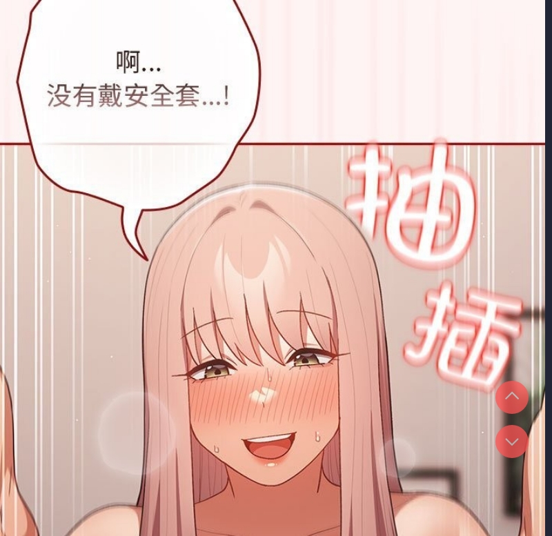 游戏不能这样玩
