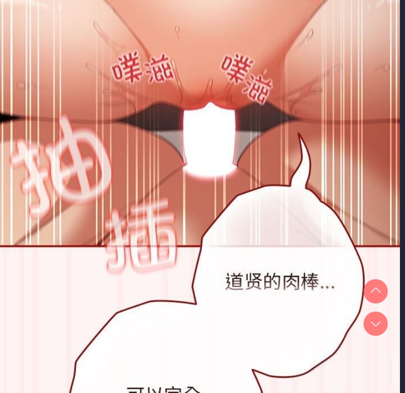 游戏不能这样玩