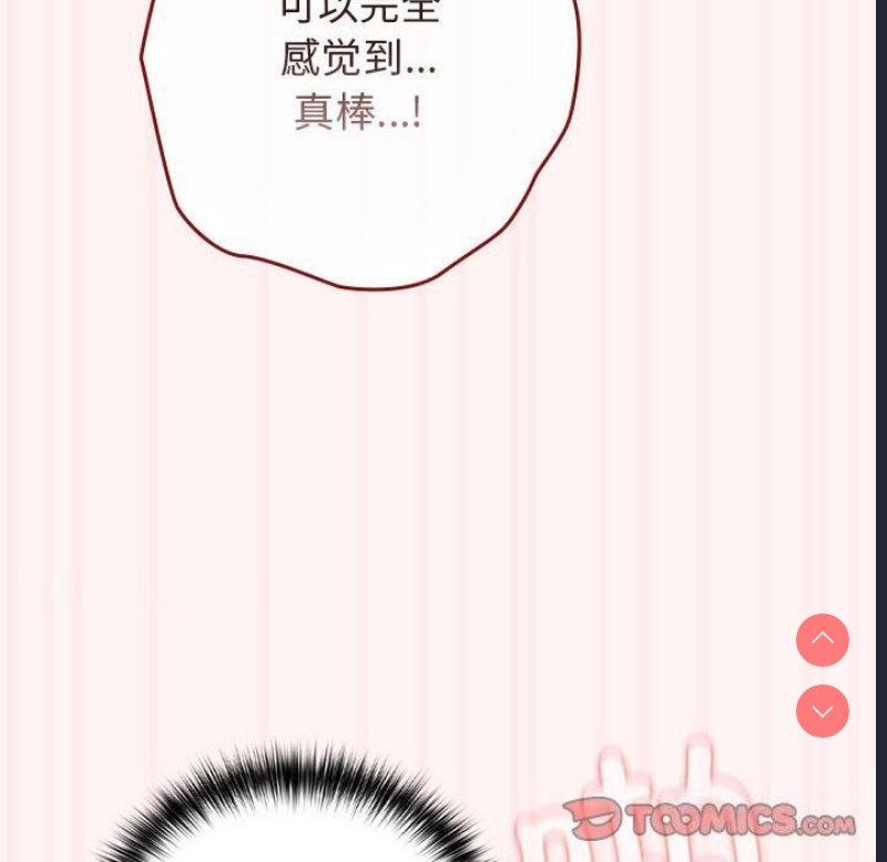 游戏不能这样玩