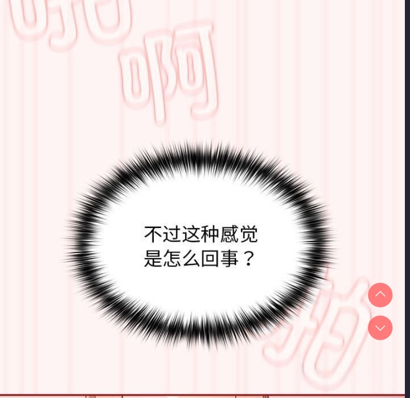 游戏不能这样玩