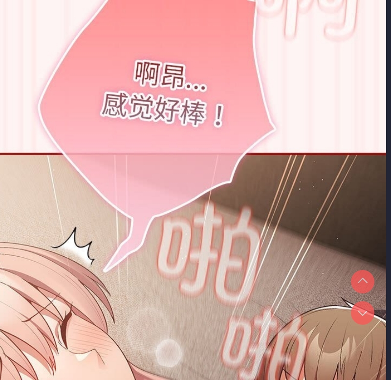 游戏不能这样玩