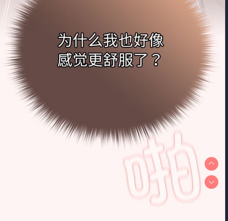 游戏不能这样玩