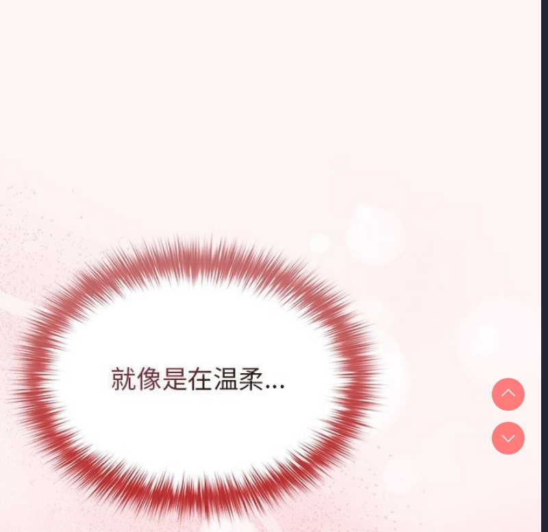 游戏不能这样玩