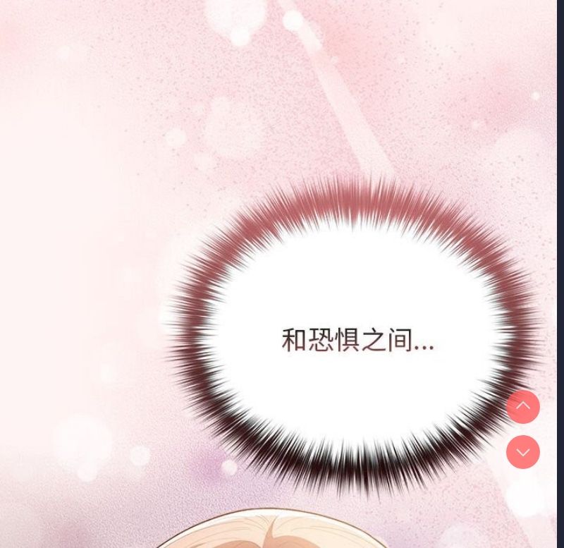 游戏不能这样玩
