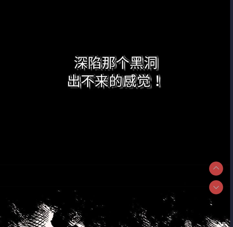 游戏不能这样玩