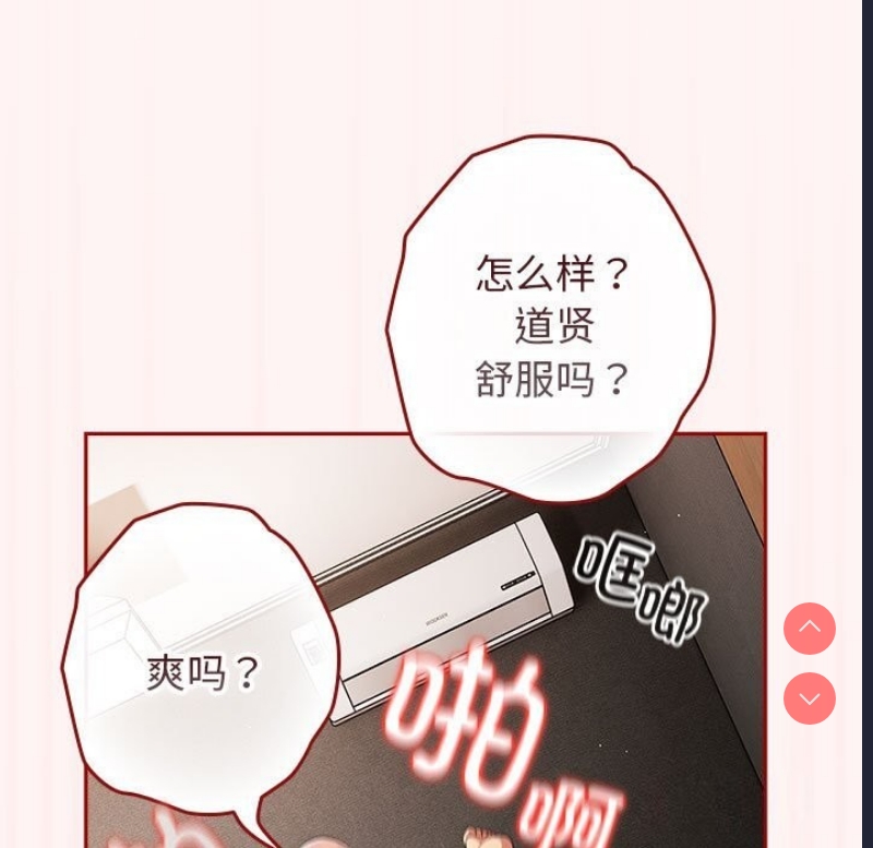 游戏不能这样玩