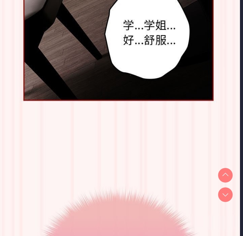 游戏不能这样玩