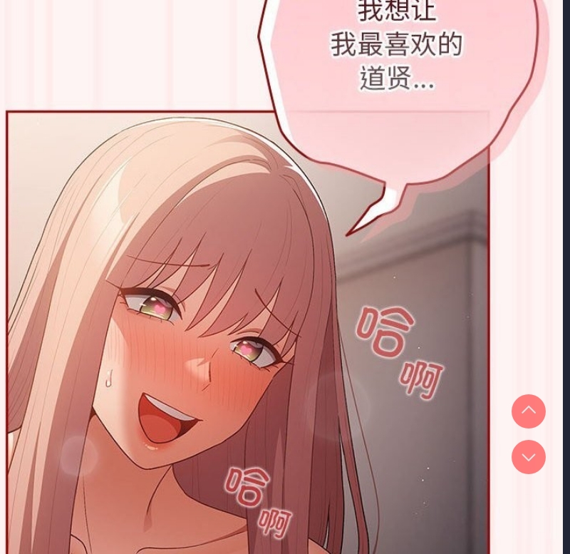 游戏不能这样玩