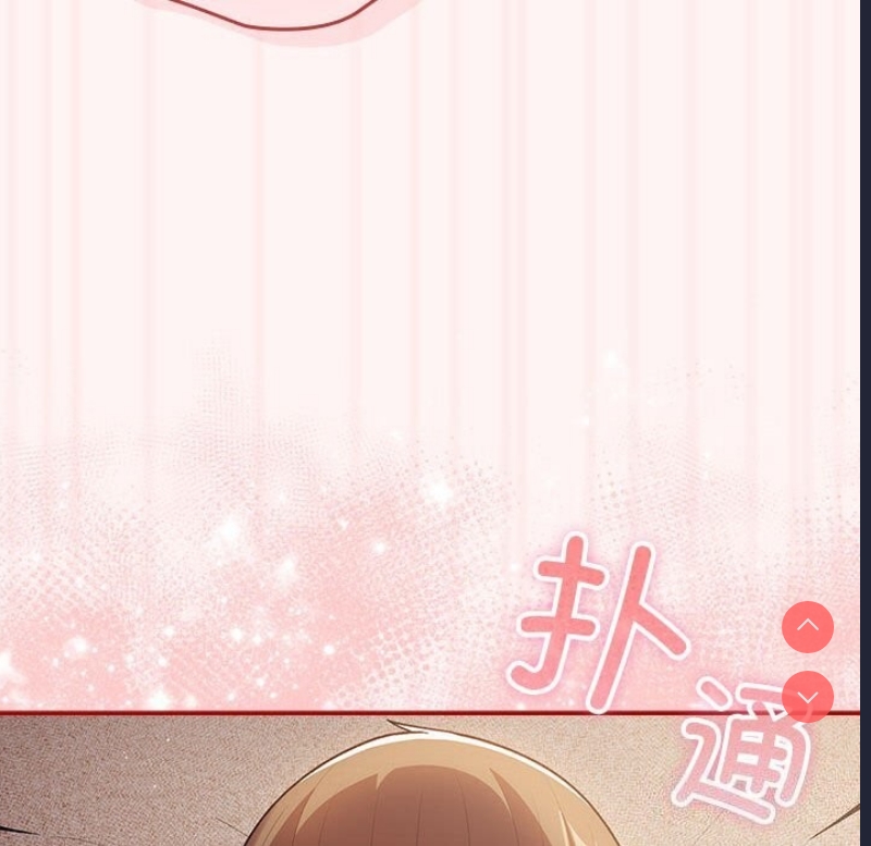 游戏不能这样玩