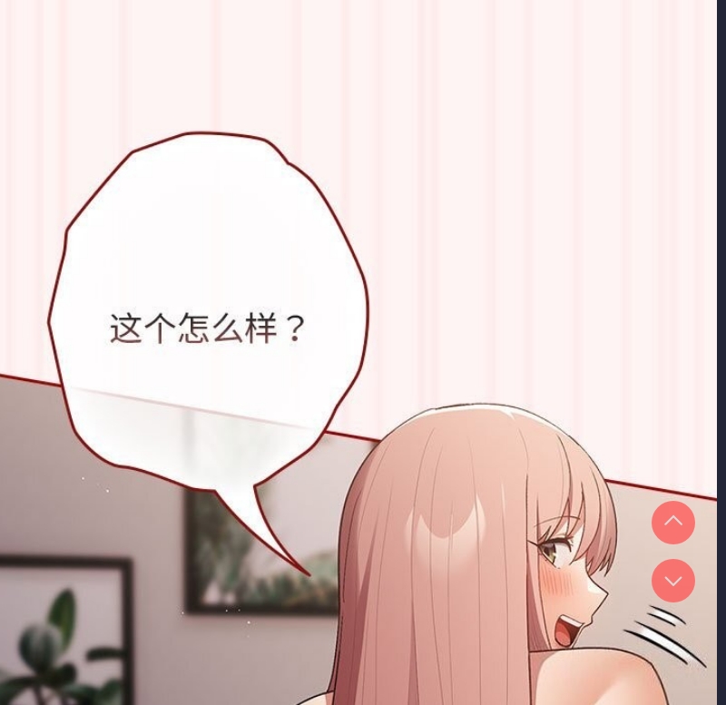 游戏不能这样玩