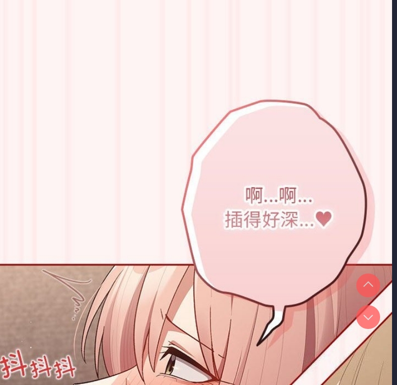游戏不能这样玩