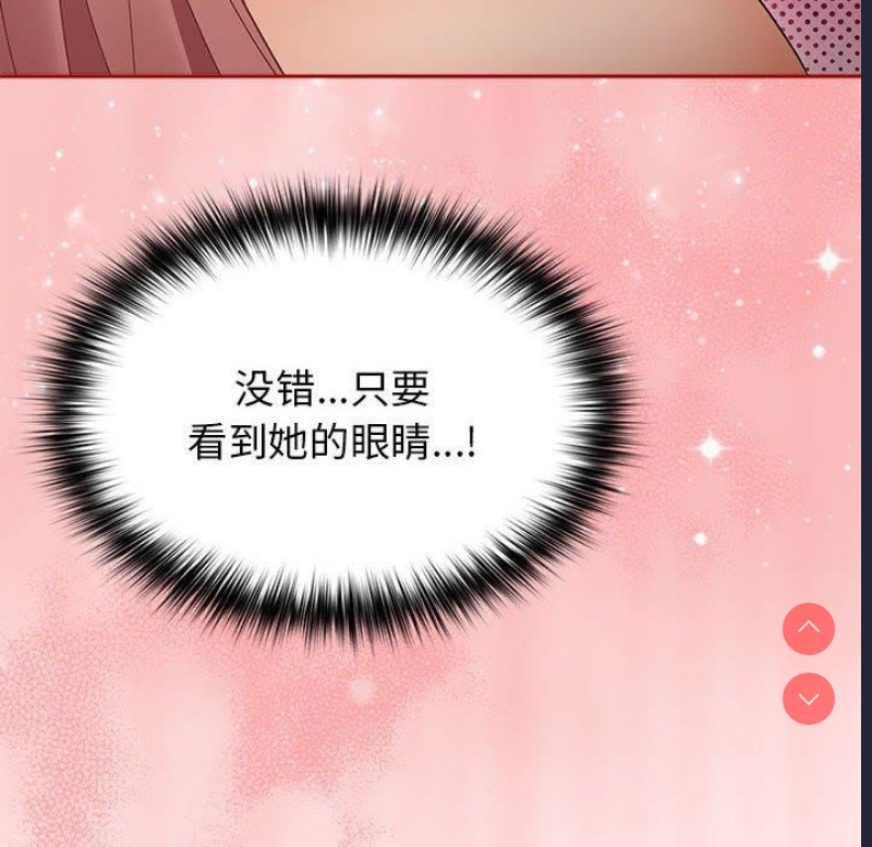 游戏不能这样玩