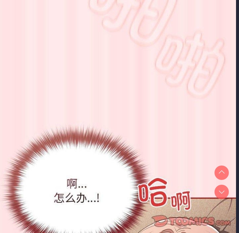 游戏不能这样玩