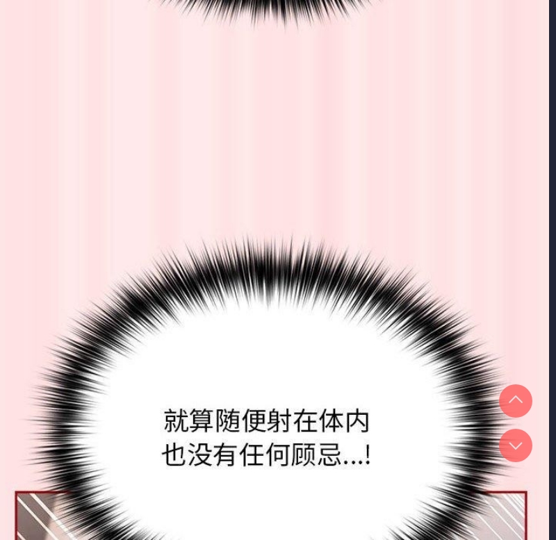 游戏不能这样玩