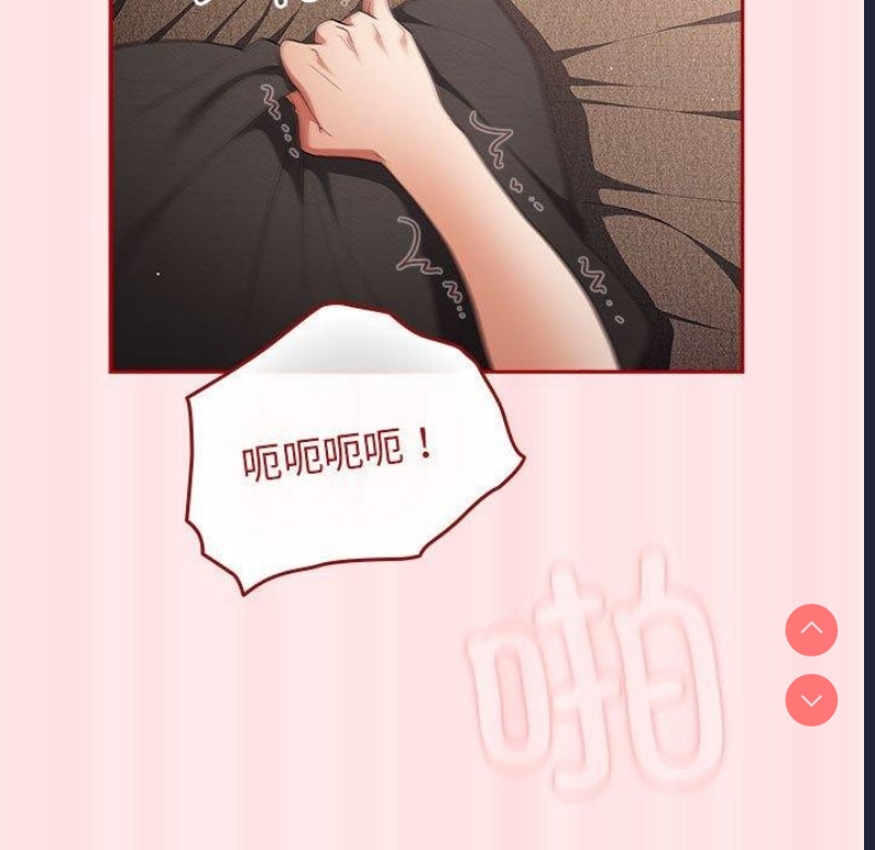 游戏不能这样玩