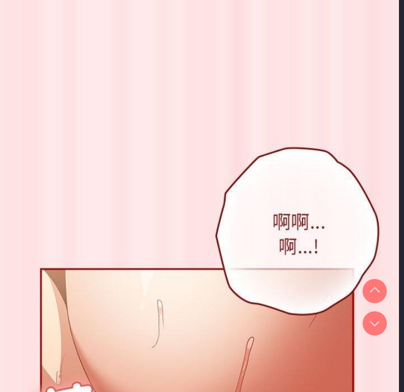 游戏不能这样玩
