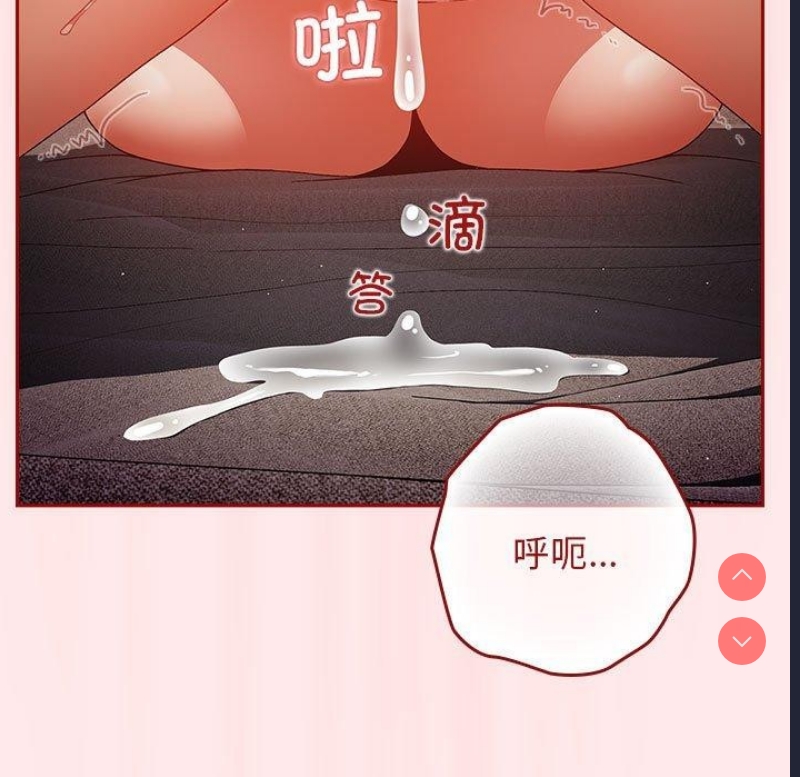 游戏不能这样玩