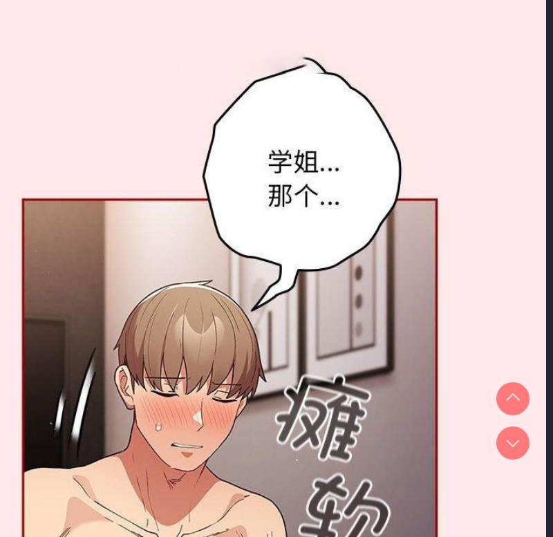 游戏不能这样玩