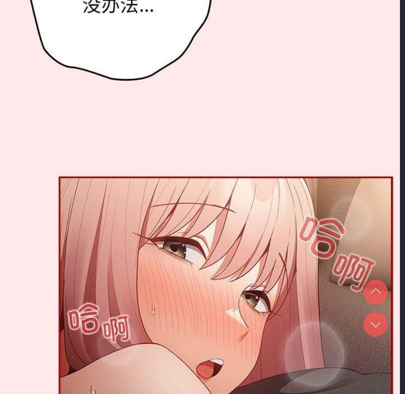 游戏不能这样玩