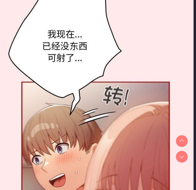 游戏不能这样玩