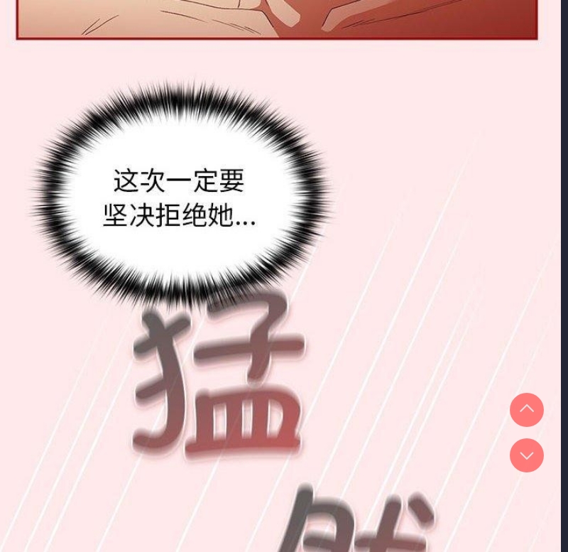 游戏不能这样玩