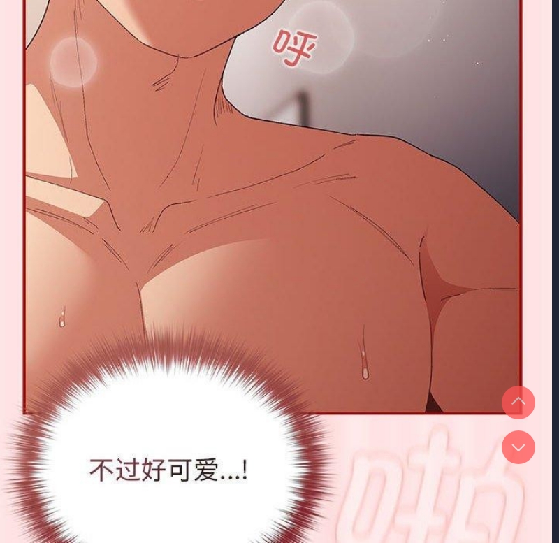 游戏不能这样玩