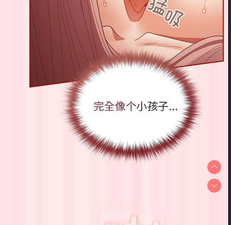 游戏不能这样玩