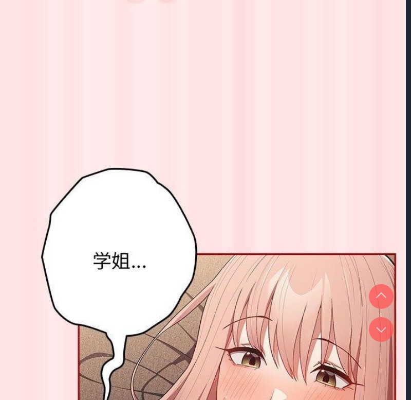 游戏不能这样玩