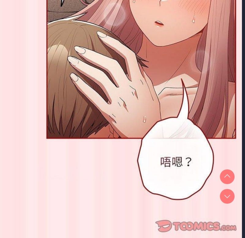 游戏不能这样玩
