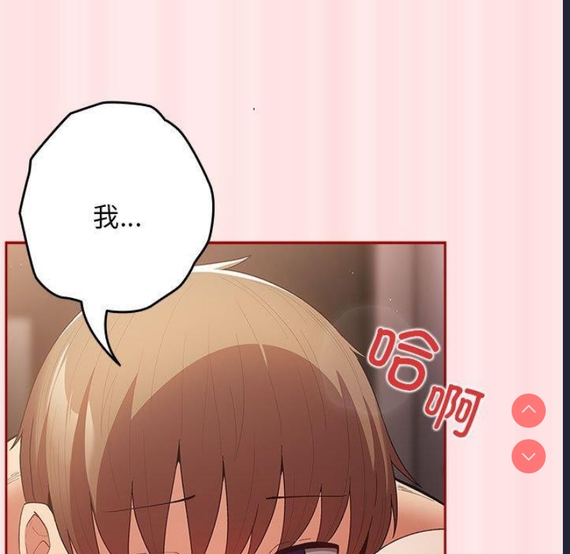 游戏不能这样玩