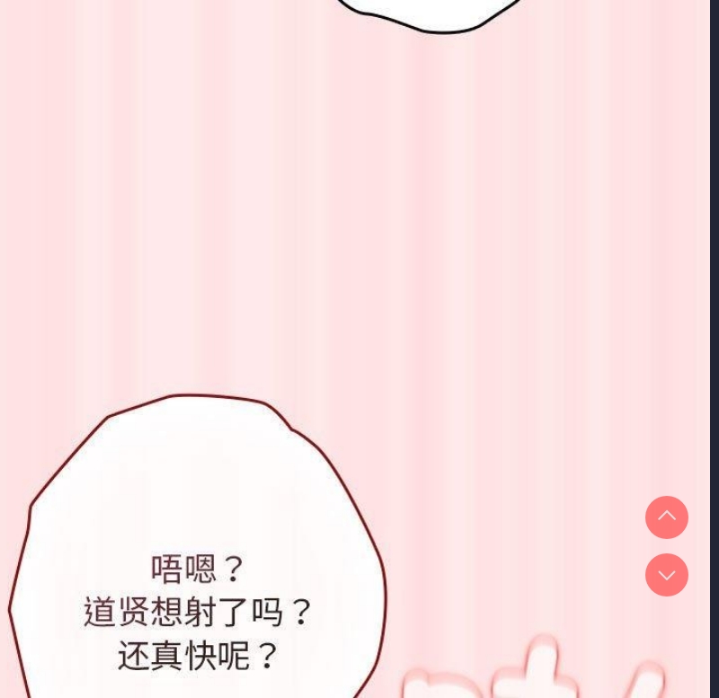 游戏不能这样玩